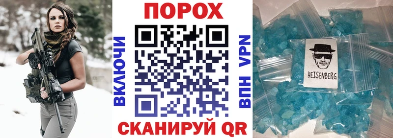 купить наркоту  Петропавловск-Камчатский  АМФ 98% 