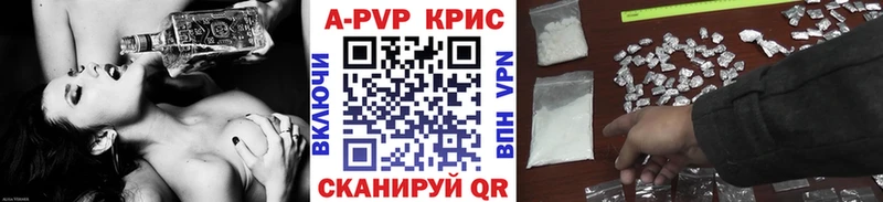 где продают   Петропавловск-Камчатский  Alfa_PVP СК 