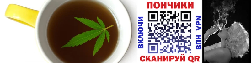 Еда ТГК марихуана omg tor Петропавловск-Камчатский