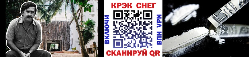 КОКАИН Fish Scale закладки Петропавловск-Камчатский