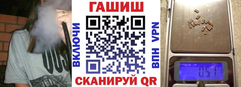 Гашиш VHQ  дарк нет формула  Петропавловск-Камчатский 