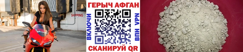 где найти   omg ссылка  ГЕРОИН хмурый  Петропавловск-Камчатский 