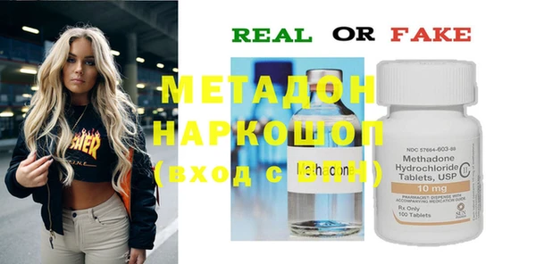 круглые Армянск