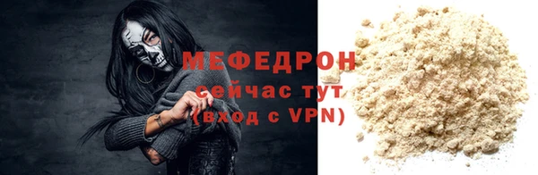 соль ск Михайловск