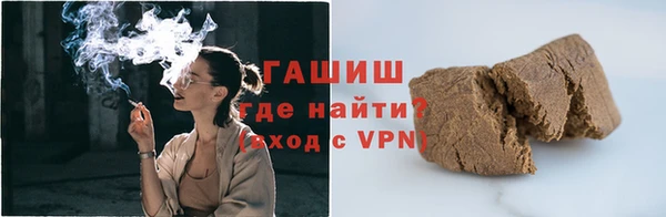 гашишное масло Алексин