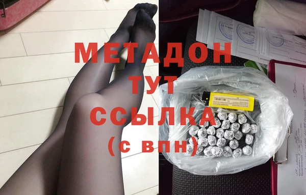 экстази Михайловка
