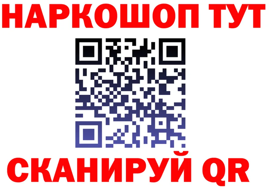 Бутират оксибутират зеркало сайты даркнета kraken Петропавловск-Камчатский