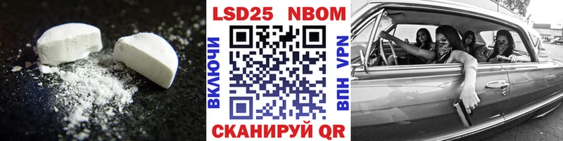 Лсд 25 экстази кислота  продажа наркотиков  Петропавловск-Камчатский 