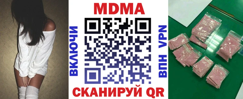 MDMA молли  дарк нет Telegram  Петропавловск-Камчатский 