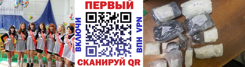 наркота  Петропавловск-Камчатский  Метамфетамин мет 