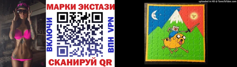 ОМГ ОМГ зеркало  Петропавловск-Камчатский  Марки 25I-NBOMe 1,5мг 