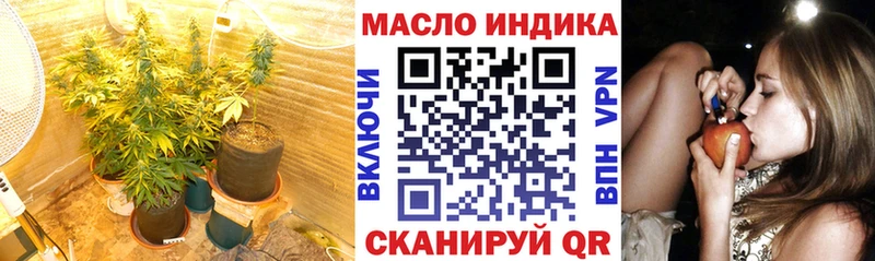 мориарти формула  Петропавловск-Камчатский  Дистиллят ТГК вейп с тгк 