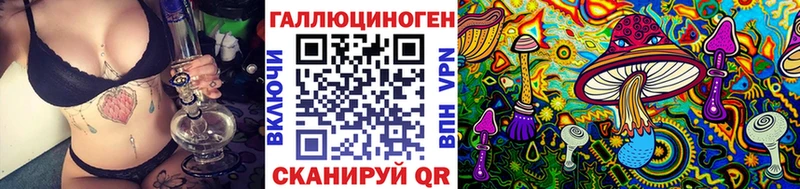 Галлюциногенные грибы GOLDEN TEACHER  Петропавловск-Камчатский 